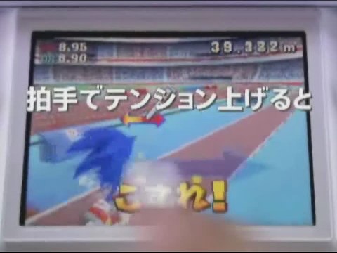 Mario & Sonic aux Jeux Olympiques : Pub TV (Sonic)