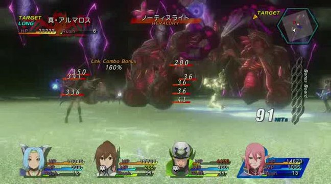 Star Ocean : The Last Hope : Gameplay Myura