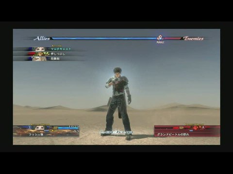 The Last Remnant : Spot TV n°5