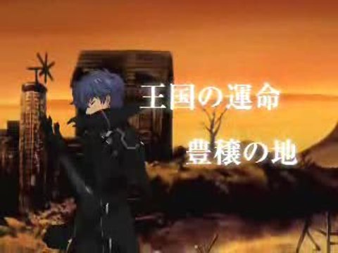 Wild Arms XF : Publicité japonaise