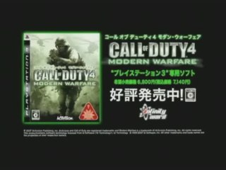 Call of Duty 4 : Modern Warfare : Spot japonais