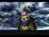 Dissidia : Final Fantasy : Mode Story