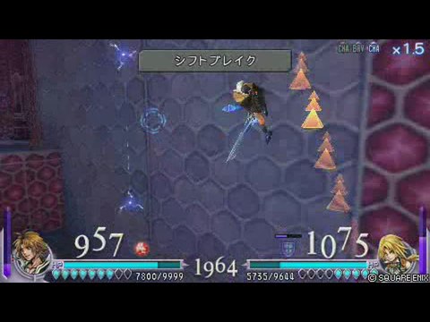 Dissidia : Final Fantasy : Tidus vs Zidane