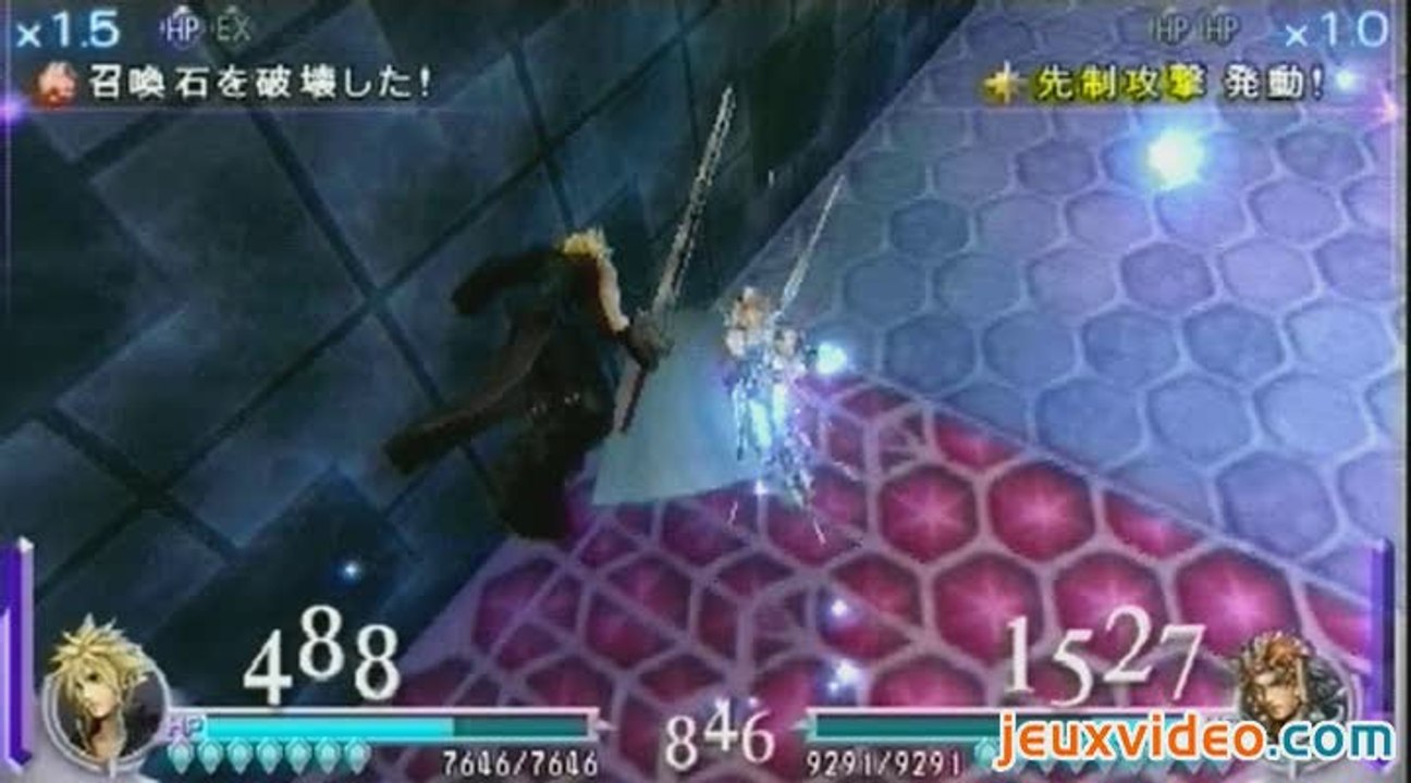 Dissidia : Final Fantasy : Inward Chaos