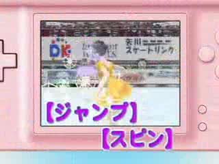 Kuru Kuru Princess : Trailer