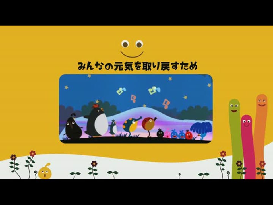 LocoRoco 2 : Trailer