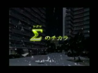 Lux-Pain : Trailer jap 3