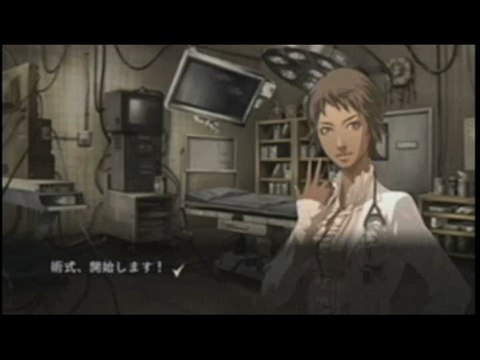 Trauma Center : New Blood : Trailer japonais