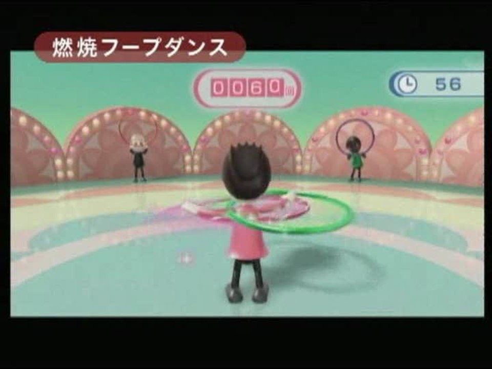 Wii Fit : Pub japonaise - Hula-hoop