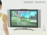 Wii Fit : Jogging