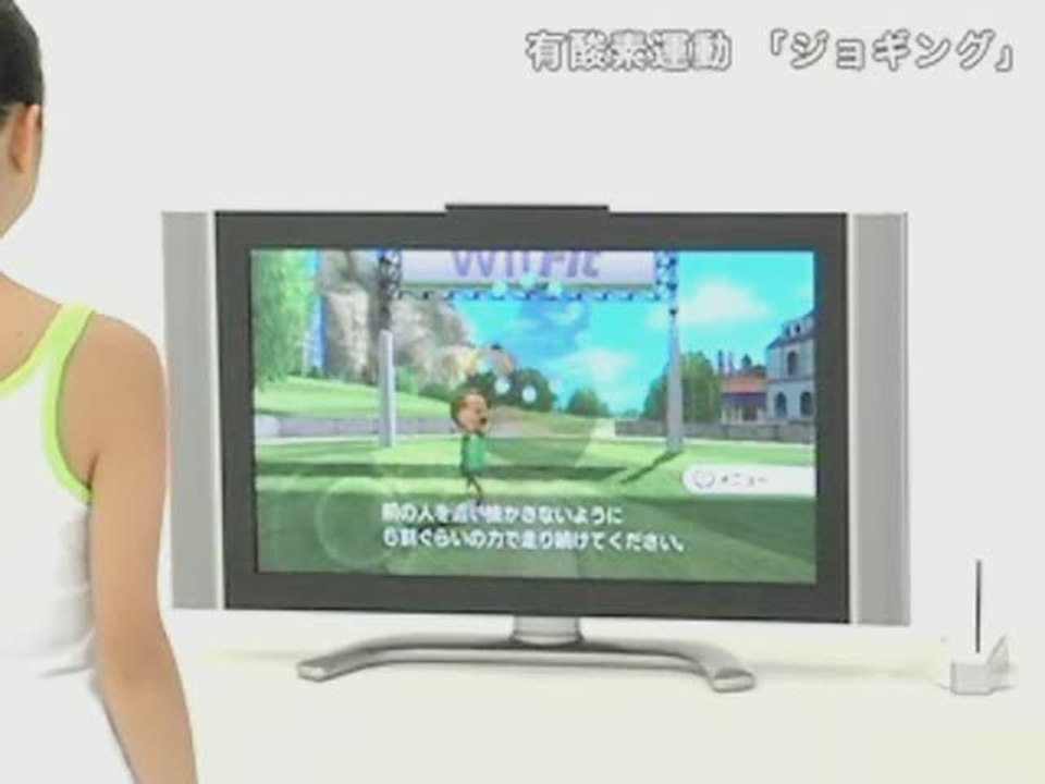 Wii Fit : Jogging