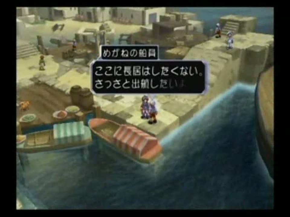 Tales of Destiny Director's Cut : Trailer japonais