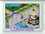 Bomberman Land Touch ! 2 : Présentation du jeu