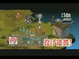 Disgaea 3 : Absence of Justice : Trailer japonais n°1