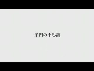 Echochrome : Trailer Zen