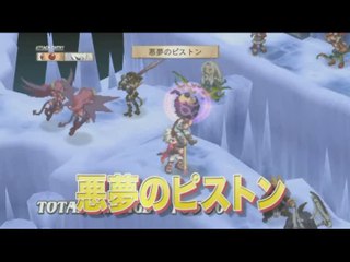 Disgaea 3 : Absence of Justice : Trailer japonais