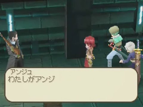 Tales of Innocence : Ca papote