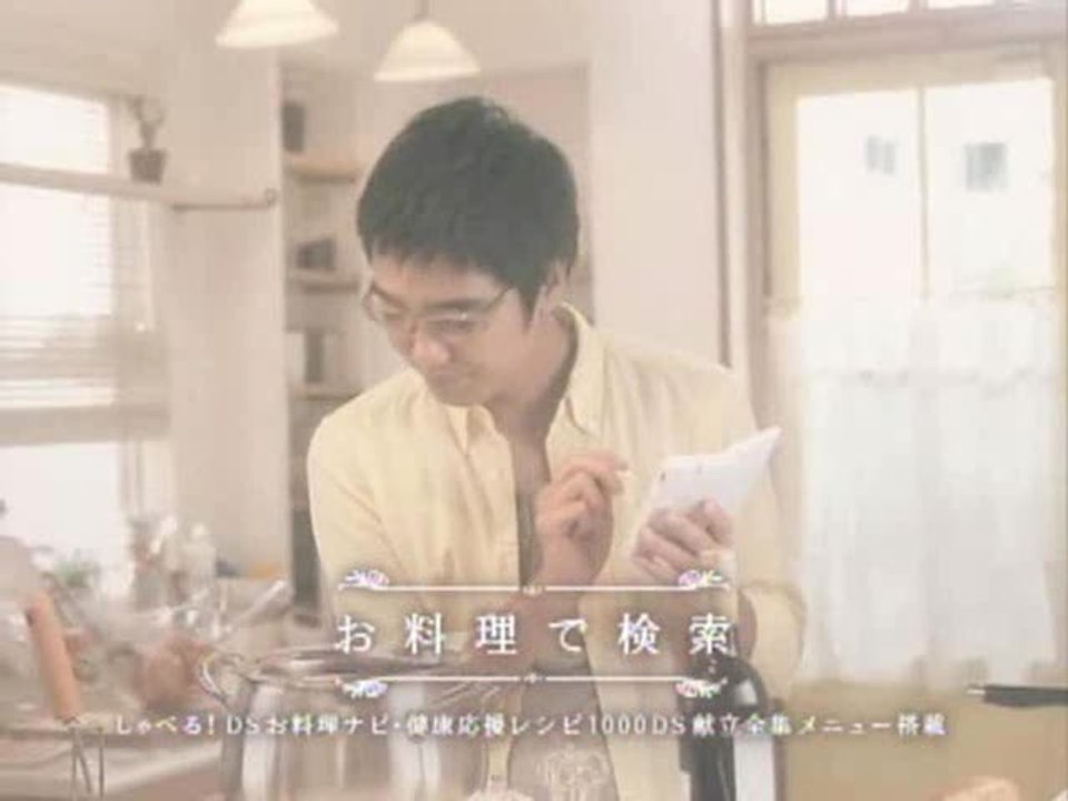 Sommelier DS : Trailer