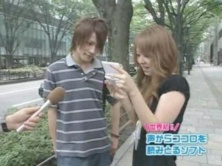 Kokoro Scan : Sugoiiiiiiiiiiii !