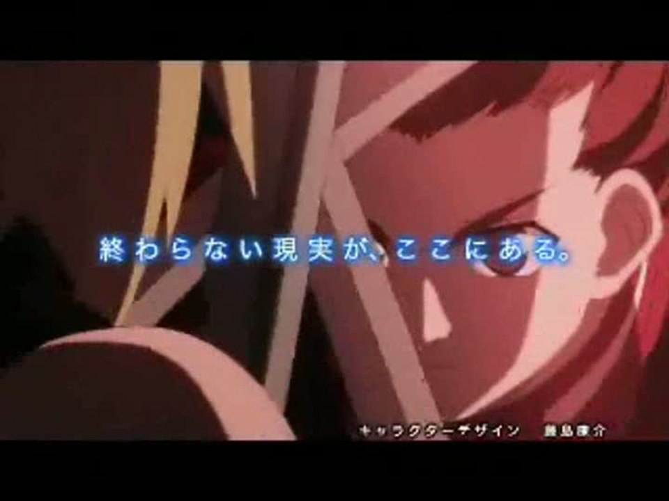 Tales of Symphonia : Dawn of the New World : Spot TV n°1