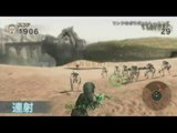 Link's Crossbow Training : Trailer japonais