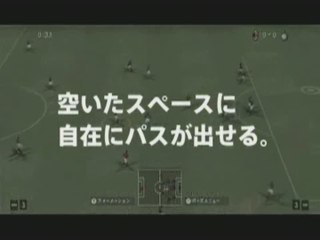 Pro Evolution Soccer 2008 : Pub japonaise