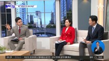 靑 “김여사 옷 사비 부담”…특활비 사용 의혹 적극 반박