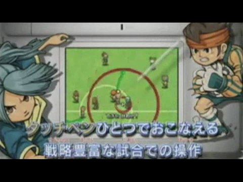 Inazuma Eleven : Trailer japonais