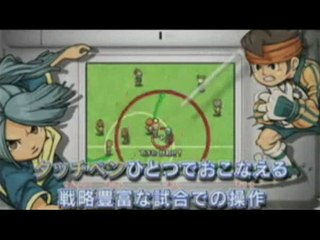 Inazuma Eleven : Trailer japonais