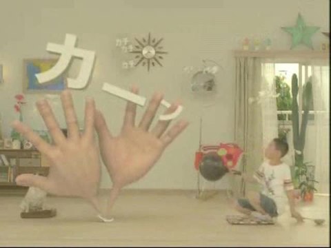 Otoda Master : Publicité