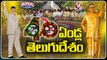 Telugu Desam Party 40th Formation Day Celebrations At Old MLA Quarters _ V6 Teenmaar
