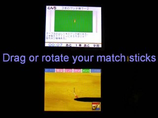 Matchstick Puzzle by DS : Trailer