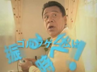 We Love Golf! : Publicité