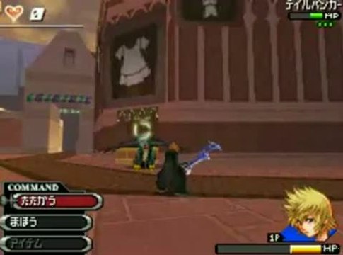 Kingdom Hearts : 358/2 Days : Gameplay musclé