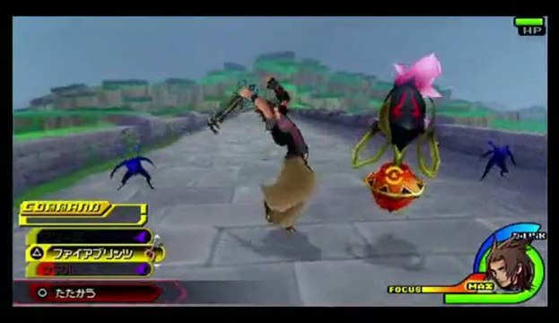 Kingdom Hearts : Birth by Sleep : Bataille sur un pont