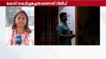 വധഗൂഢാലോചനക്കേസിൽ എഫ്.ഐ.ആർ റദ്ദാക്കണമെന്ന ദിലീപിന്‍റെ ഹരജിയിൽ ഇന്നും വാദം