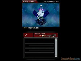 Kingdom Hearts : 358/2 Days : Les cracheurs de feu