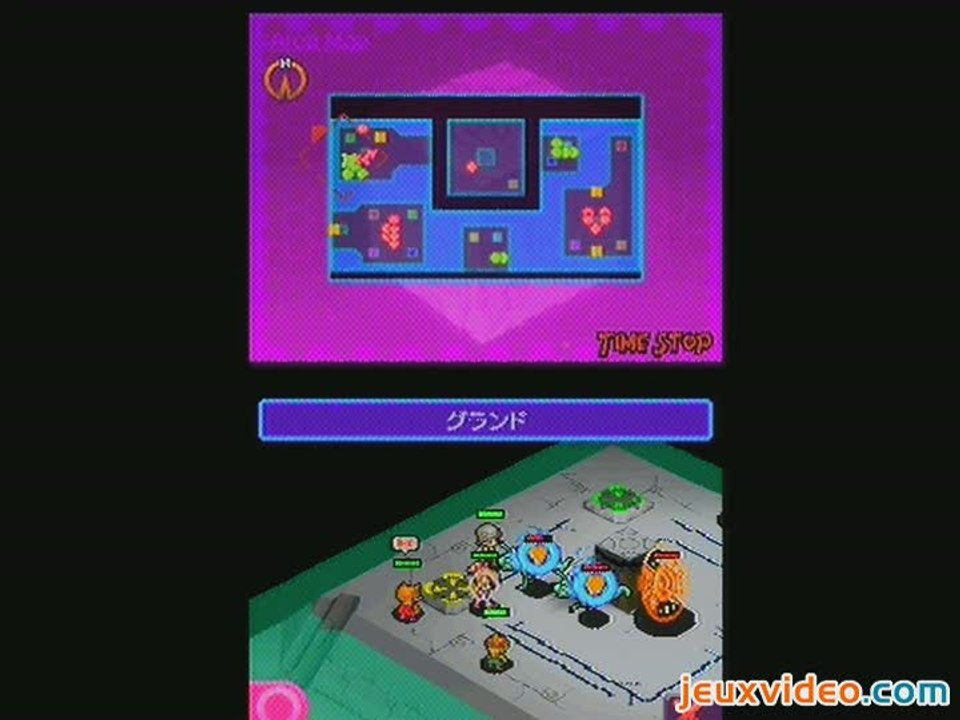 Blue Dragon Plus : 2. Le cube