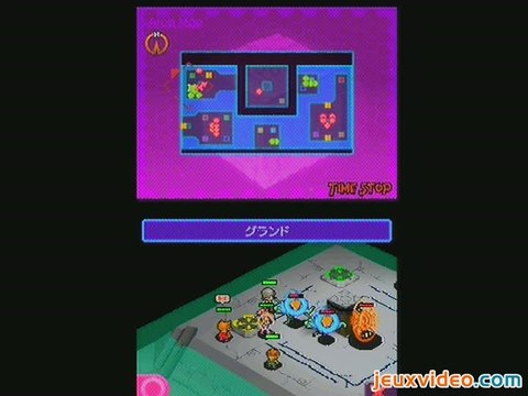 Blue Dragon Plus : 2. Le cube