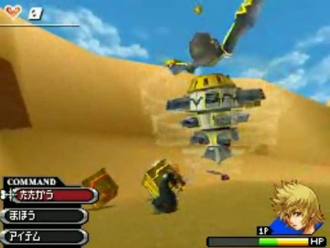 Kingdom Hearts : 358/2 Days : Gameplay