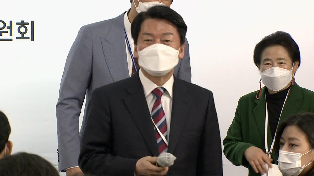안철수, 총리직 고사 "내각 참여 않는 게 尹 부담 더는 것" / YTN