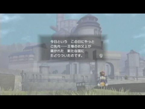 Final Fantasy Crystal Chronicles : My Life as a King : Début