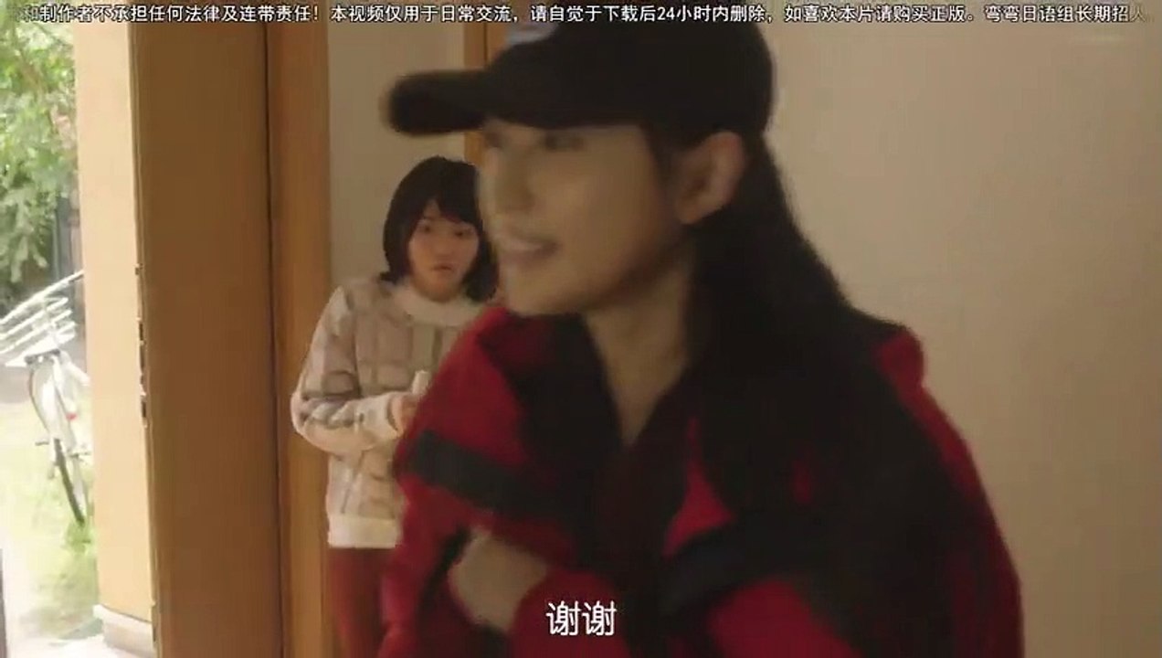 日劇-新手姐妹的雙人餐桌06