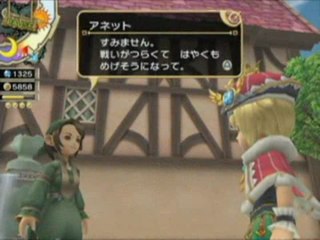 Final Fantasy Crystal Chronicles : My Life as a King : Trailer japonais n°1