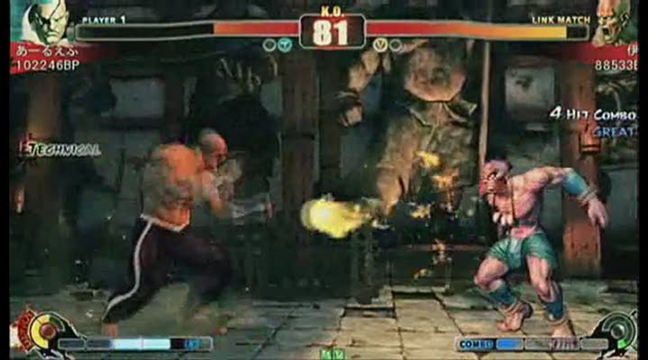 Street Fighter IV : Finale 2 : Sagat Vs Dhalsim