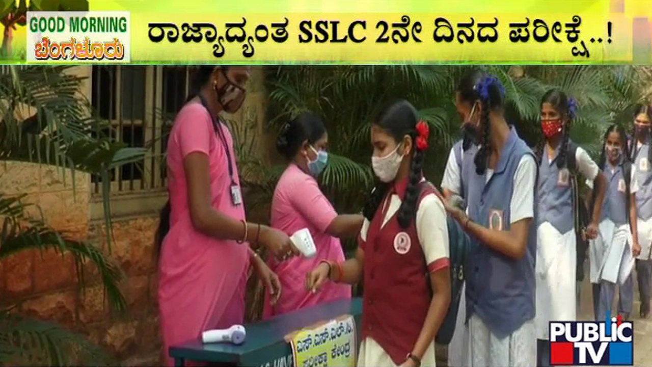 SSLC 2022: Countdown Begins For 2nd Language Exam