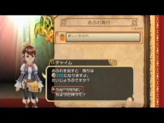 Final Fantasy Crystal Chronicles : My Life as a King : Dialogues