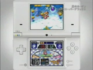 Kirby Super Star Ultra : Trailer japonais