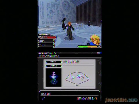 Kingdom Hearts : 358/2 Days : 1/2 : Poursuite