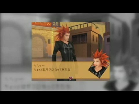 Kingdom Hearts : 358/2 Days : Roxas et Axel